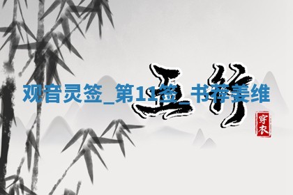 2026年3月份嫁娶黄历择吉