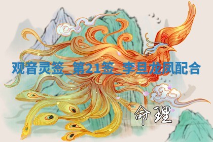 2026年01月08日打牌打麻将财神方向