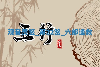 2026年01月08日打牌打麻将财神方向