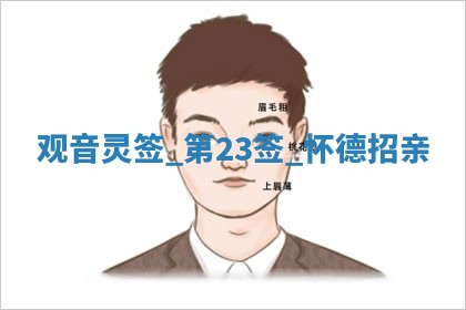 2026年3月份嫁娶黄历择吉