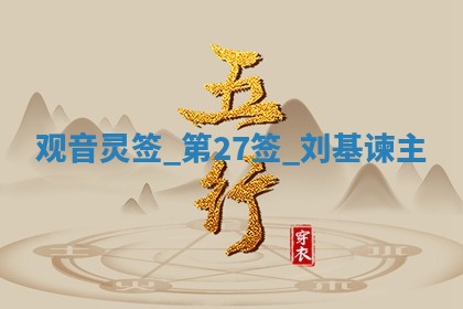 2026年3月份嫁娶黄历择吉