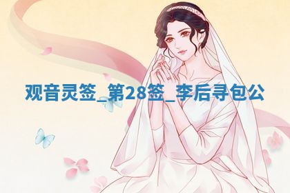 2026年01月08日打牌打麻将财神方向