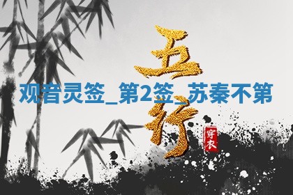 2026年3月份嫁娶黄历择吉