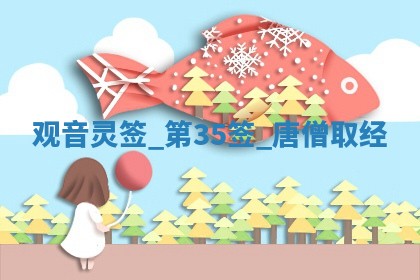 2026年01月10日今日打麻将财神方位,黄历财神方位查询