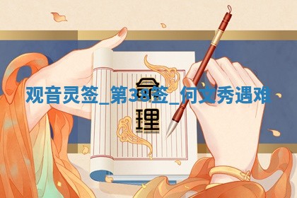 今日农历2025年六月初四黄历婚姻登记推荐吗,领证吉日