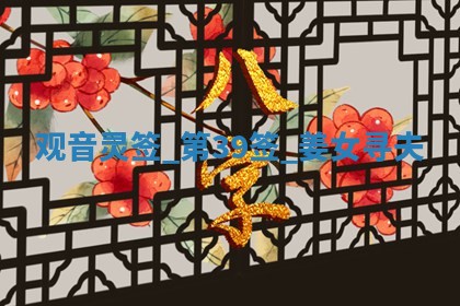 2026年3月份嫁娶黄历择吉