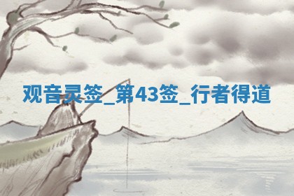 2026年01月08日打牌打麻将财神方向