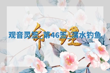 2026年01月08日打牌打麻将财神方向