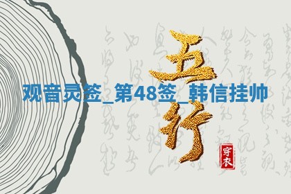 2026年3月份嫁娶黄历择吉