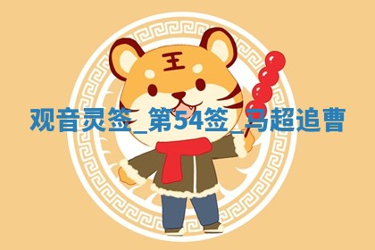 2026年3月份嫁娶黄历择吉