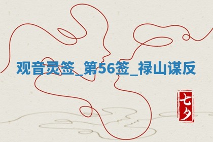 2026年01月08日打牌打麻将财神方向