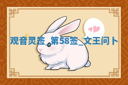 2026年3月份嫁娶黄历择吉