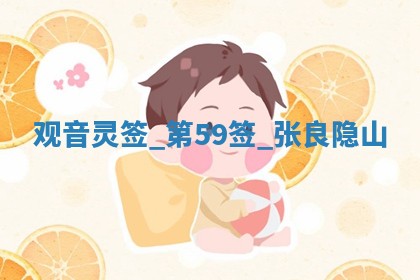 2026年01月08日打牌打麻将财神方向