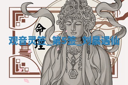 2026年01月10日今日打麻将财神方位,黄历财神方位查询