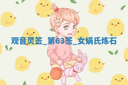 2026年3月份嫁娶黄历择吉