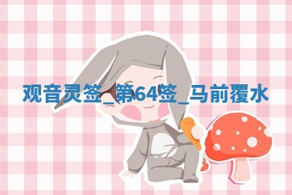 2026年01月08日打牌打麻将财神方向