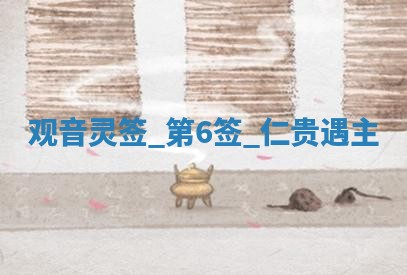 2026年3月份嫁娶黄历择吉