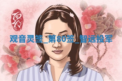 今日农历2025年六月初四黄历婚姻登记推荐吗,领证吉日