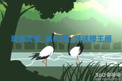 2026年3月份嫁娶黄历择吉