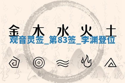 2026年3月份嫁娶黄历择吉