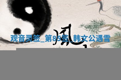 今日农历2025年六月初四黄历婚姻登记推荐吗,领证吉日