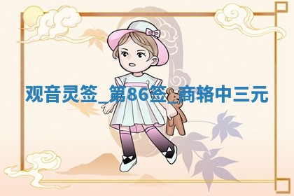 2026年3月份嫁娶黄历择吉