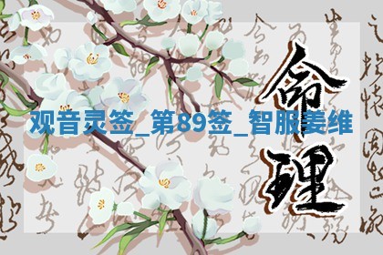 2026年3月份嫁娶黄历择吉