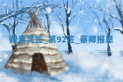 2026年3月份嫁娶黄历择吉