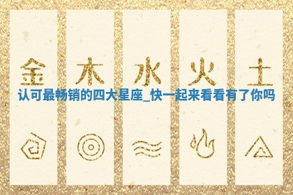 2026年01月08日打牌打麻将财神方向