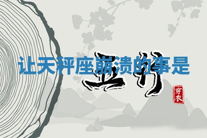 今日2025年7月12日嫁娶老黄历适宜吗,农历2025年六月十八嫁娶日子