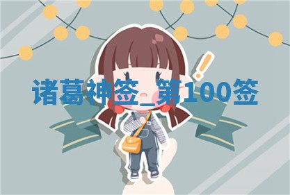 2026年3月份嫁娶黄历择吉
