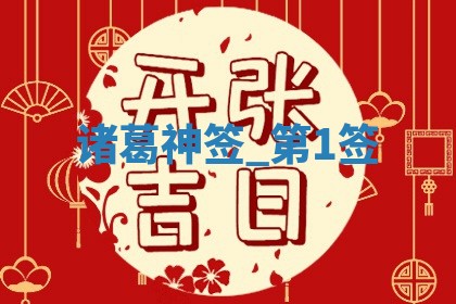 2026年3月份嫁娶黄历择吉