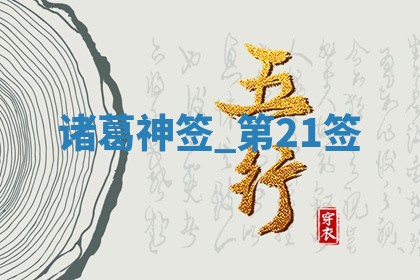 2026年3月份嫁娶黄历择吉