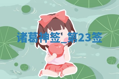 2026年3月份嫁娶黄历择吉