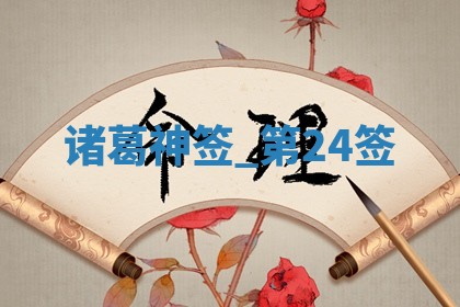 2026年3月份嫁娶黄历择吉