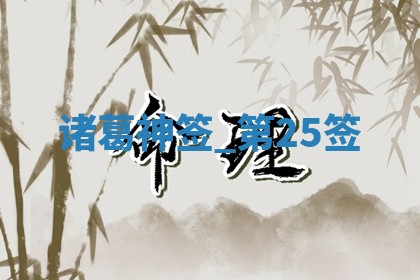 2026年3月份嫁娶黄历择吉