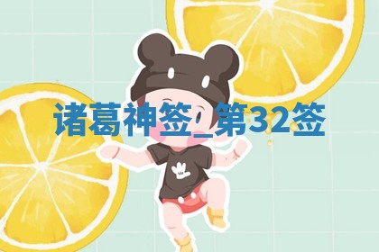 2026年3月份嫁娶黄历择吉