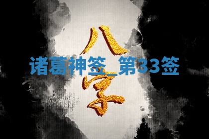 2026年3月份嫁娶黄历择吉