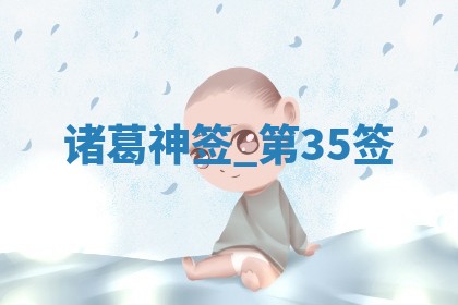 2026年3月份嫁娶黄历择吉