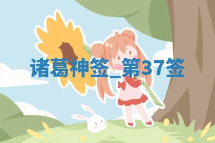 2026年3月份嫁娶黄历择吉