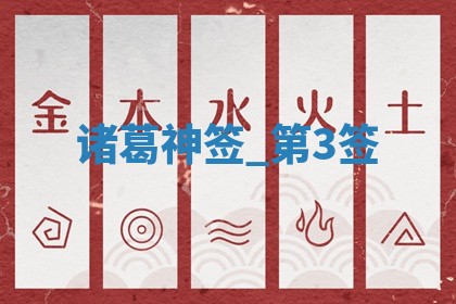 2026年3月份嫁娶黄历择吉