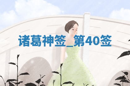 2026年3月份嫁娶黄历择吉