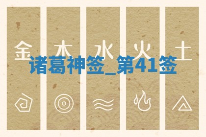 2026年3月份嫁娶黄历择吉