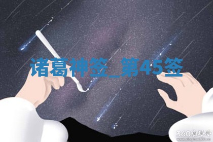 2026年3月份嫁娶黄历择吉