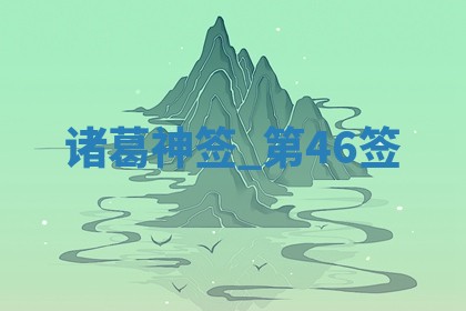 2026年3月份嫁娶黄历择吉
