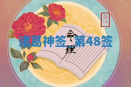 2026年3月份嫁娶黄历择吉