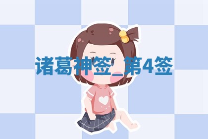 2026年3月份嫁娶黄历择吉