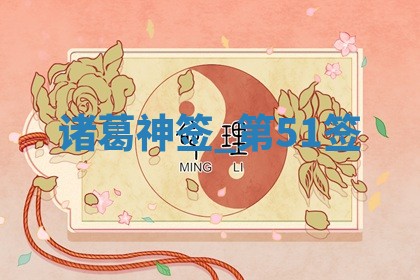 2026年3月份嫁娶黄历择吉