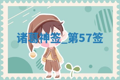 2026年3月份嫁娶黄历择吉