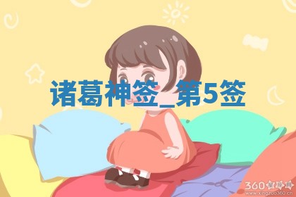 2026年3月份嫁娶黄历择吉